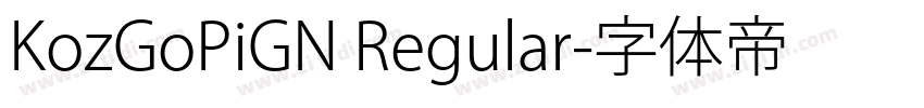 KozGoPiGN Regular字体转换